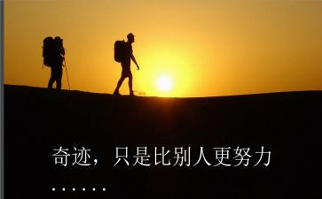 名人简事迹参考8篇