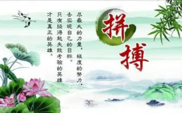 《名人成才故事》读后感7篇
