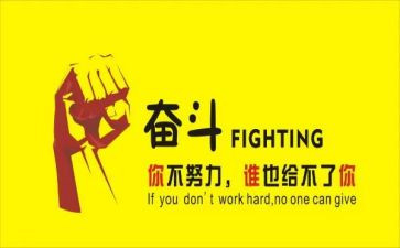 中外名人故事读后感8篇