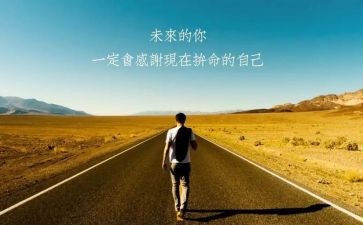 写名人作文600字8篇