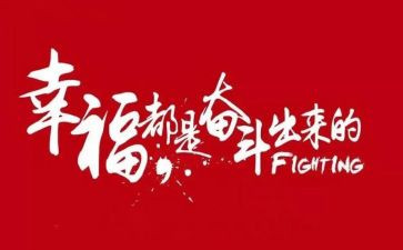 名人的读后感7篇