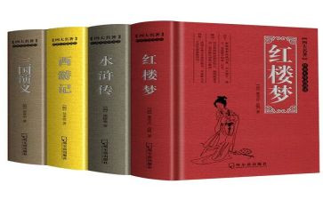 读名著写心得体会优质8篇