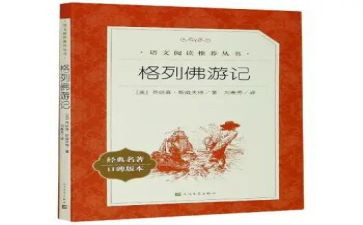 简爱名著读后感600字7篇