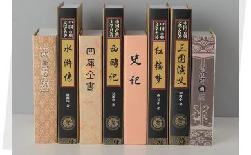 中外名著的心得体会6篇