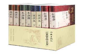 红楼梦名著读后感精选7篇