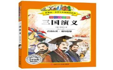 论语名著读后感5篇