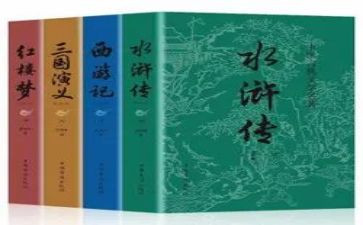名著600字读后感作文5篇
