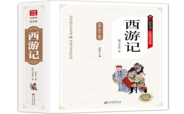 红楼梦名著读后感7篇