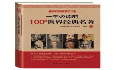 四大名著读书心得800字7篇