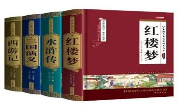 读名著的心得体会8篇