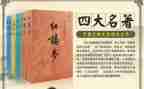 读名著的心得体会通用7篇