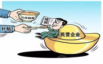 镇民营办工作总结7篇