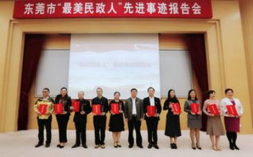 社区民政口的个人总结8篇