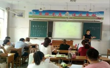 电和磁观摩课心得体会6篇