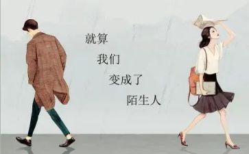 熟悉又陌生作文推荐8篇