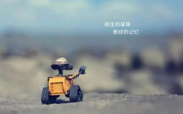 的陌生人作文最新8篇