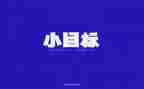 教学工作计划教学目标范文5篇