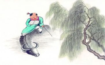 牧童与画家教案5篇