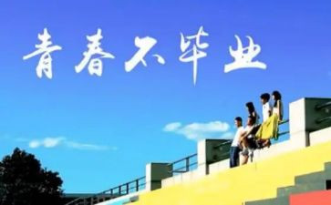 回母校看老师作文7篇