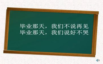 我在母校中成长作文6篇