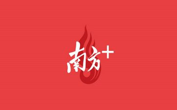 南方的冷作文推荐6篇