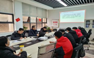 男工部工作计划5篇