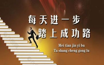 以我成功了为题的作文7篇
