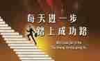 以我成功了为题的作文7篇