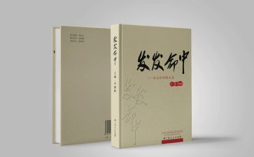 作文难忘的那一刻最新8篇