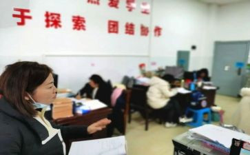 地理年级教学工作计划5篇