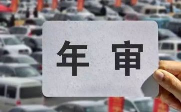 幼儿园2024年度年检工作总结8篇