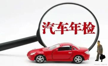2023年检查工作计划6篇