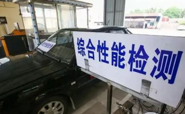 培训机构年检自查报告6篇