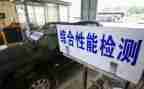 培训机构年检自查报告6篇