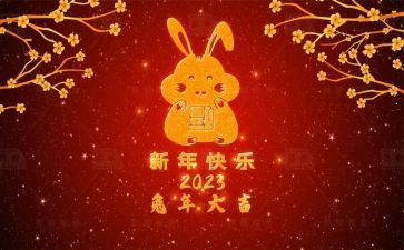 你好2023作文600字5篇