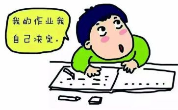 你是我的灯作文精选8篇