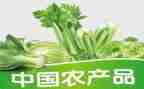 农产品销售总结与心得7篇