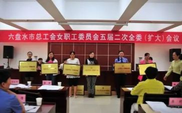 学校女工会工作计划推荐7篇