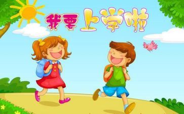 初三语文上学期教学工作计划7篇