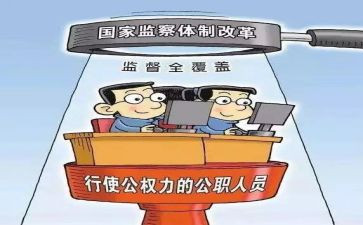 银行派驻经理述职报告7篇