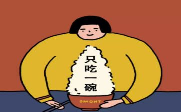 胖胖兔减肥记中班教案6篇