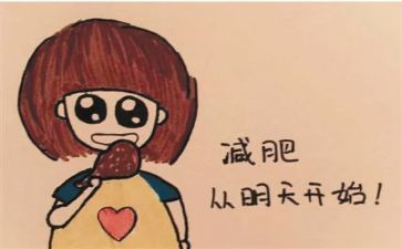 胖小鹿教案7篇