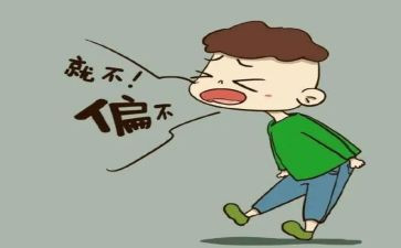 叛逆心得8篇