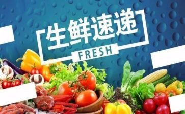 配送的工作总结6篇
