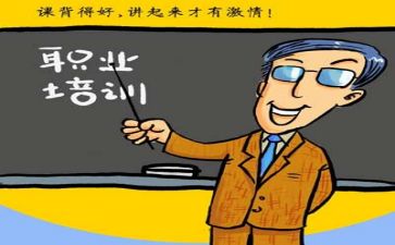 区本培训个人心得体会参考6篇