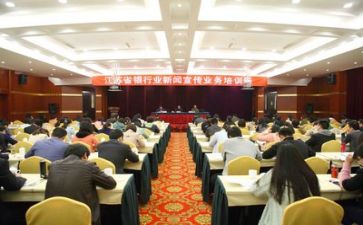 医院医院培训计划7篇