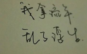 读漂亮老师读后感6篇