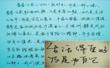 我的妈妈真漂亮作文6篇