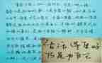 我的妈妈真漂亮作文6篇