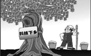 职工贫困户申请书6篇